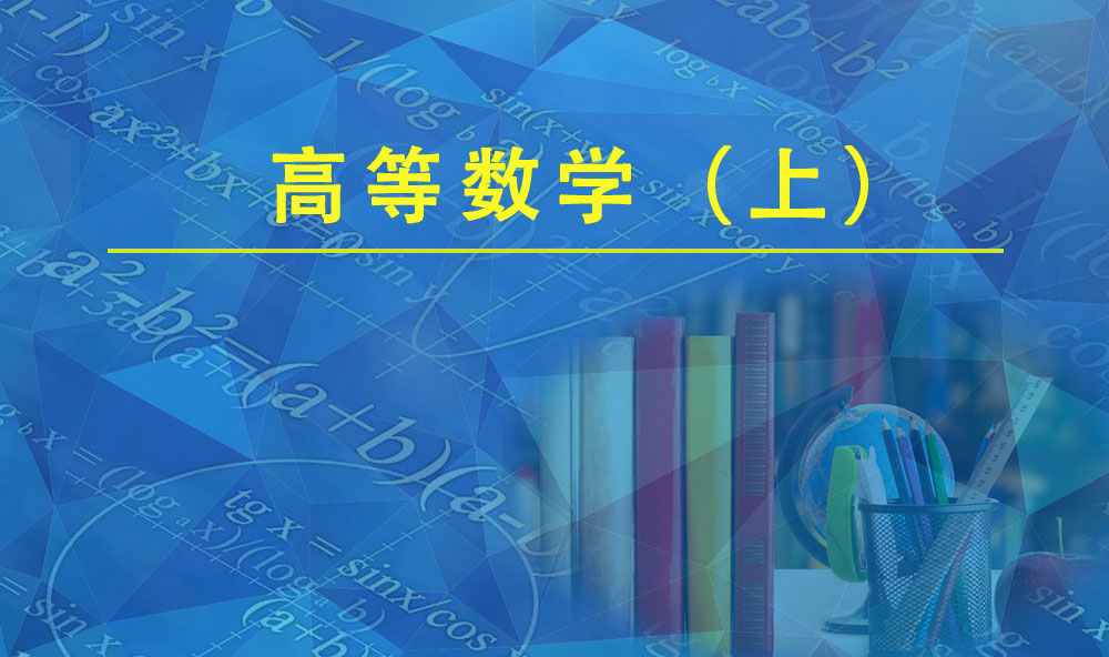 爾雅通識課-浙江長征職業技術學院網絡教學平臺