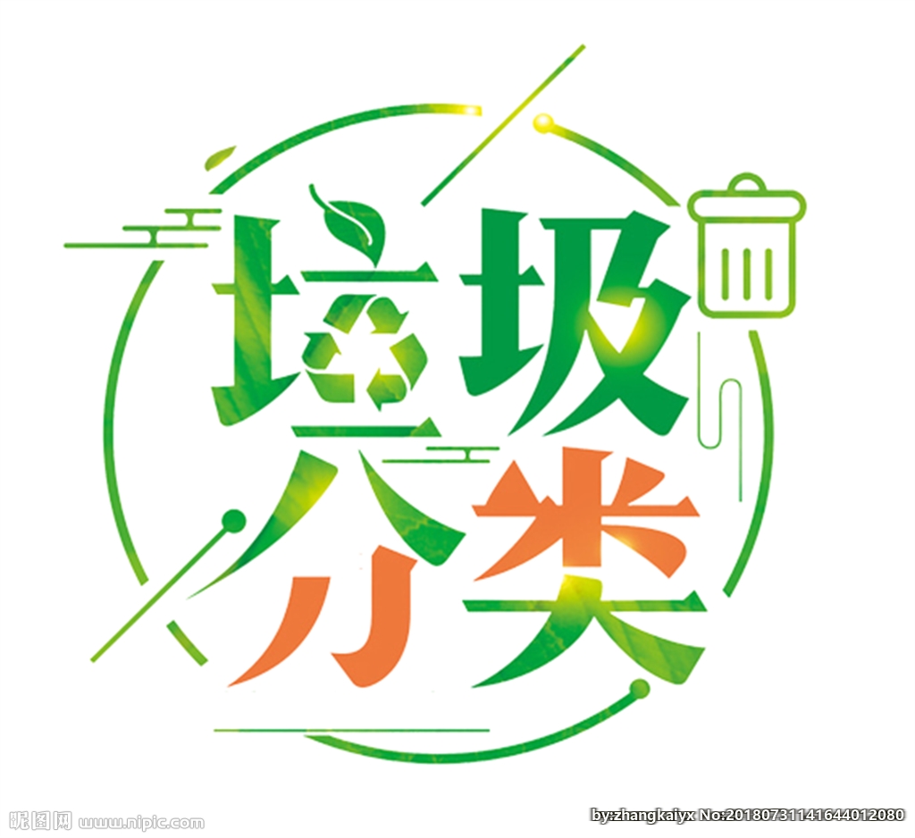 【双凤镇新苑社区】垃圾分类入户宣传活动