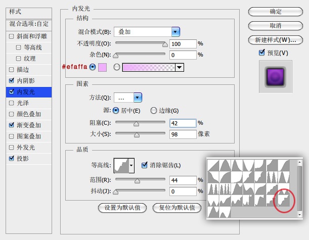 用PS制作迷离圆形图标的具体操作步骤 用PS制作迷离圆形图标的具体操作步骤