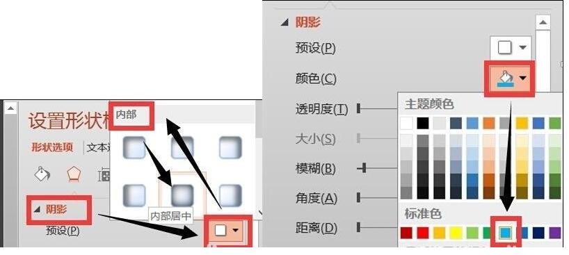 妙用powerpoint制作圆的具体步骤 妙用powerpoint制作圆的具体步骤