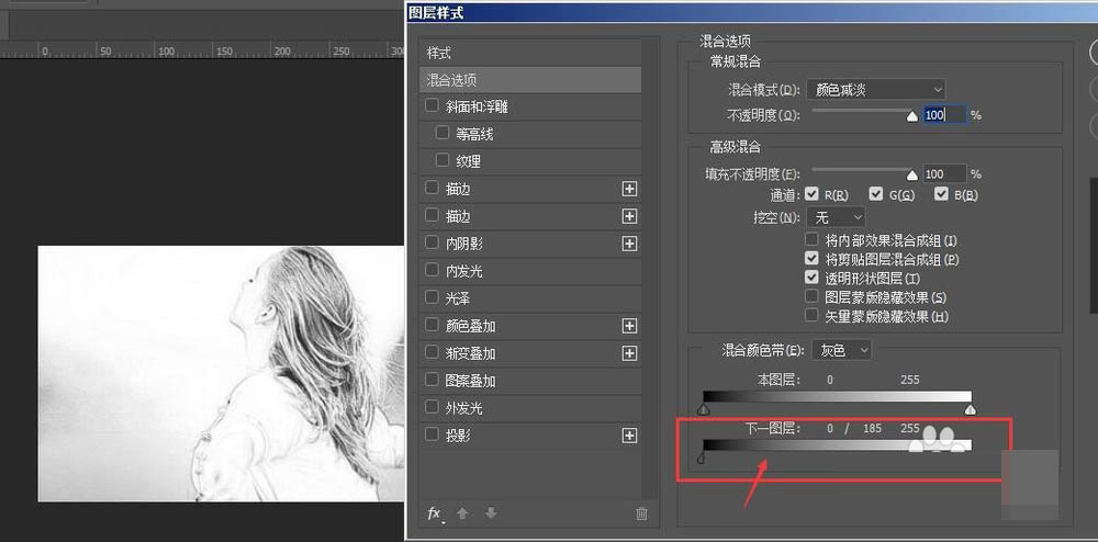 Photoshop将彩色照片转为手绘图的简单操作方法 Photoshop将彩色照片转为手绘图的简单操作方法