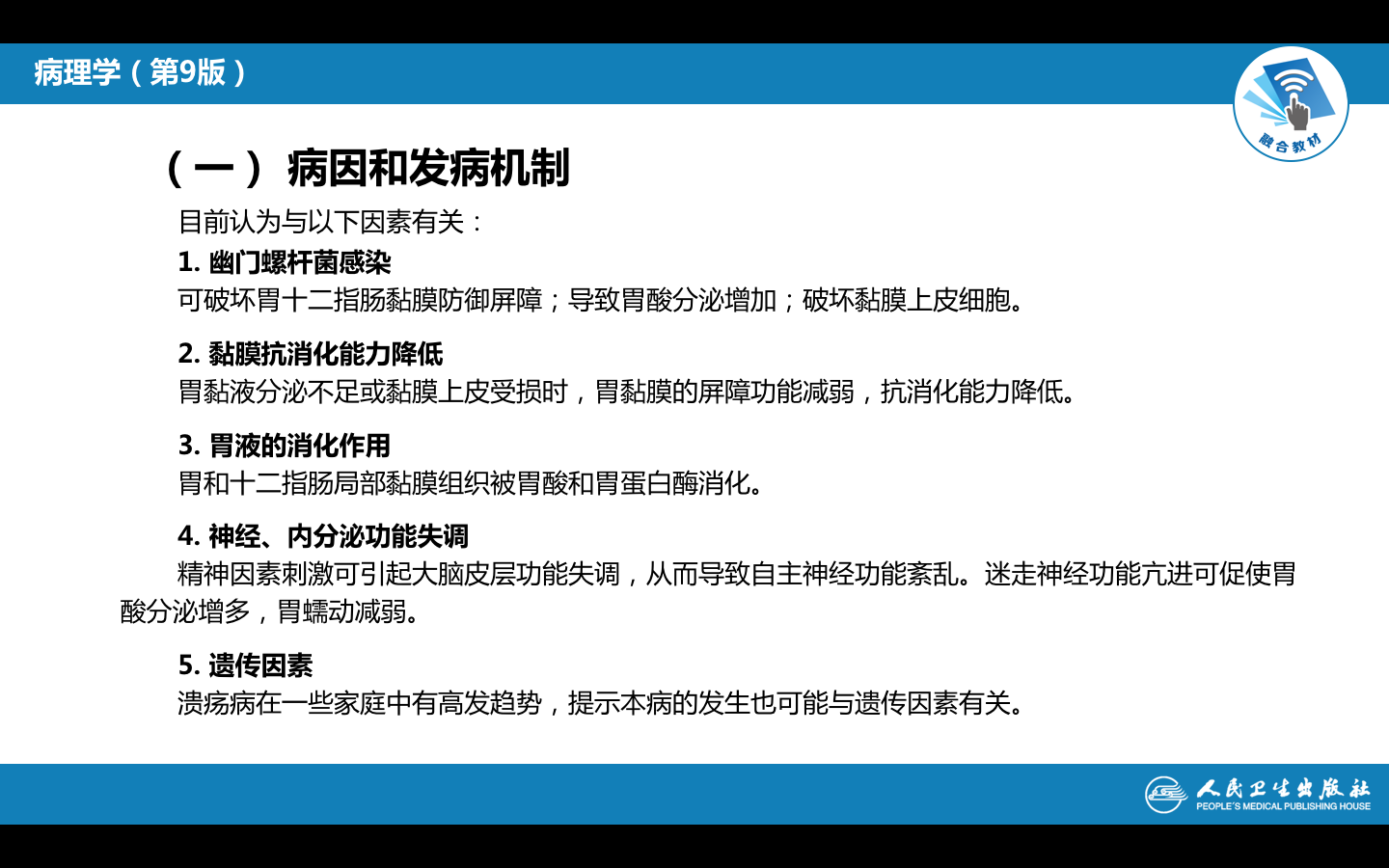 屏幕快照 2021-10-19 下午5.28.57.png