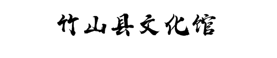 湖北数字文化馆