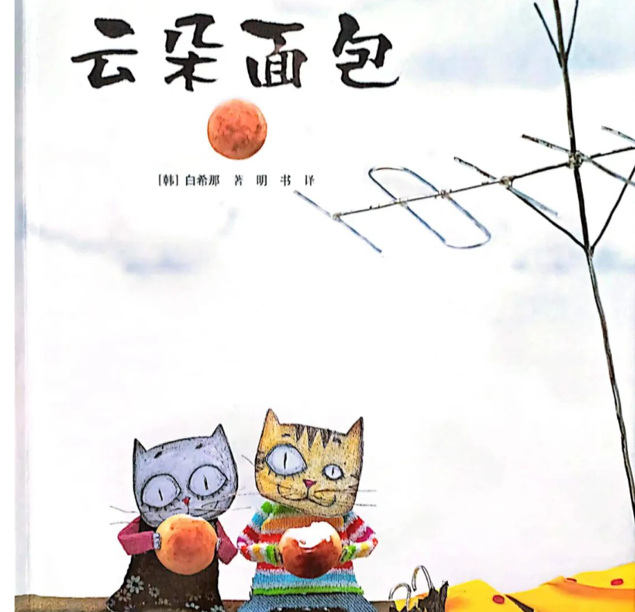 【六一儿童节活动报名】绘本拓展美食制作活动——纸杯蛋糕