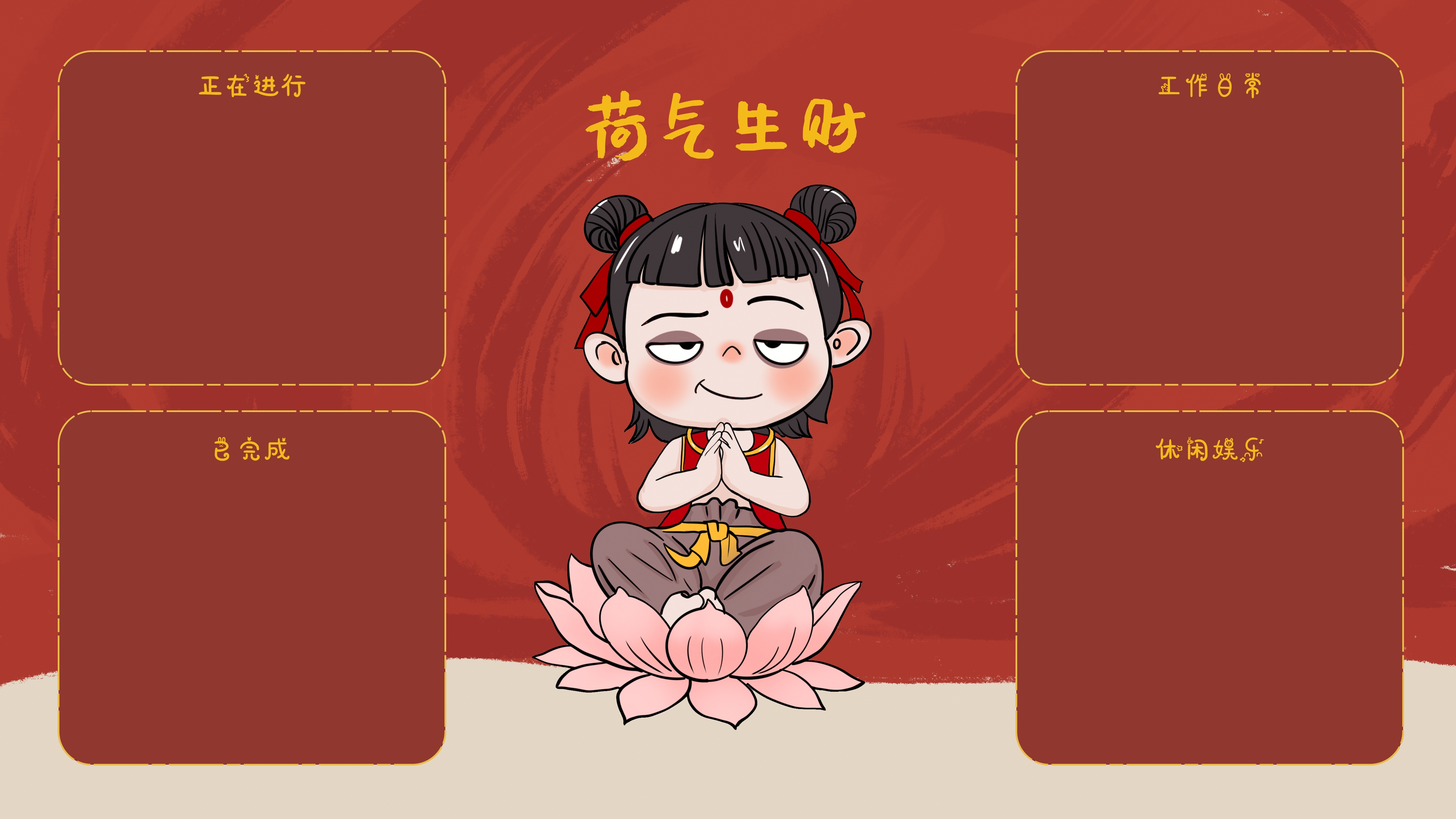 彼岸精选壁纸 高清大图 手机壁纸 护眼舒适