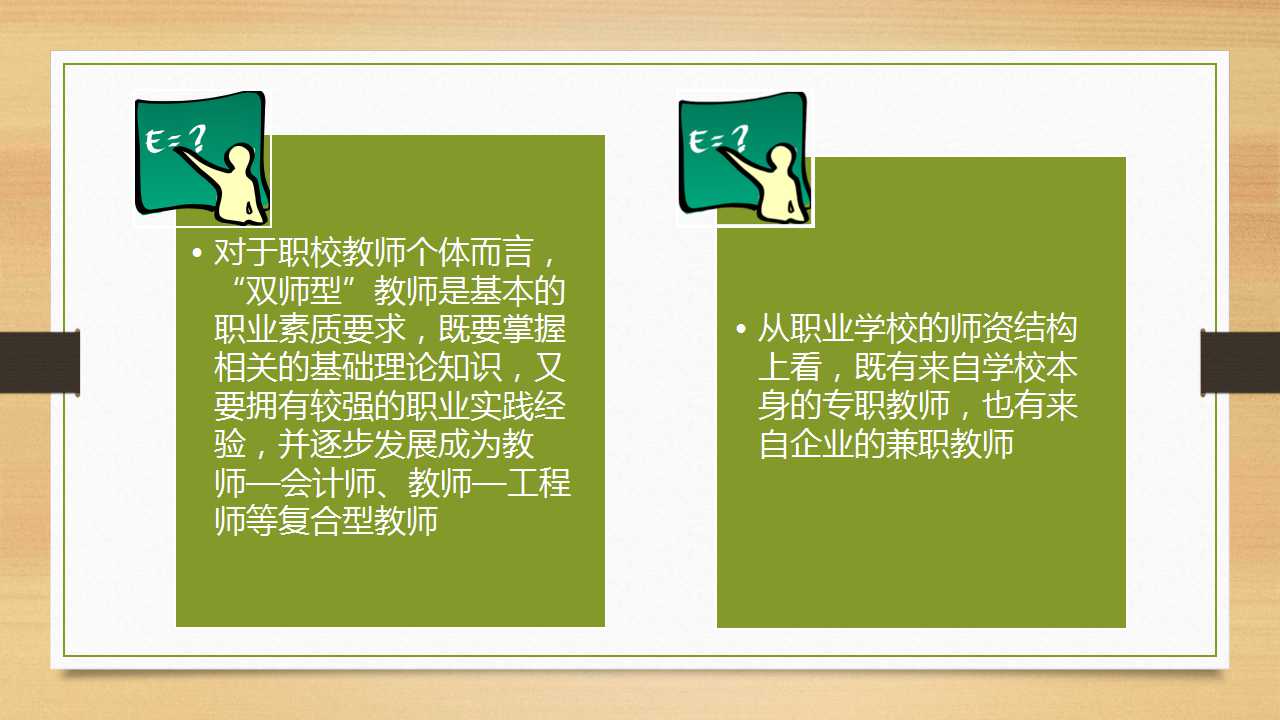 幻灯片12.jpg