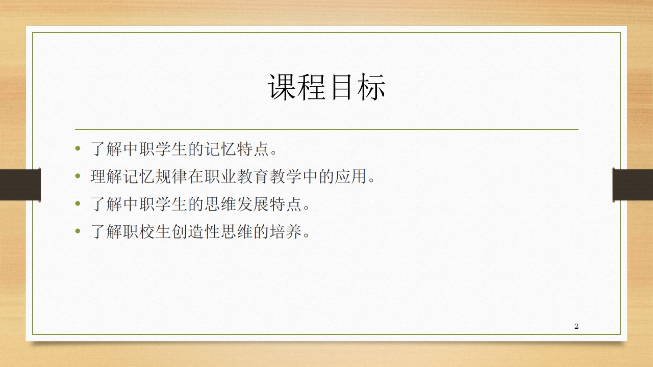 幻灯片2.jpg