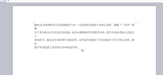 cajviewer怎么转换成word(cajviewer转换成word方法) cajviewer怎么转换成word(cajviewer转换成word方法)