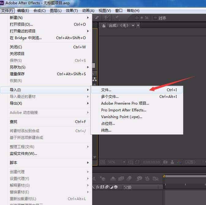利用AE给视频增加气泡上浮的唯美效果的图文教程 利用AE给视频增加气泡上浮的唯美效果的图文教程