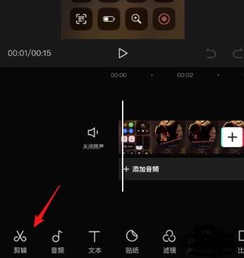 剪映二倍速怎么做(剪映开启二倍速方法教程) 剪映二倍速怎么做(剪映开启二倍速方法教程)