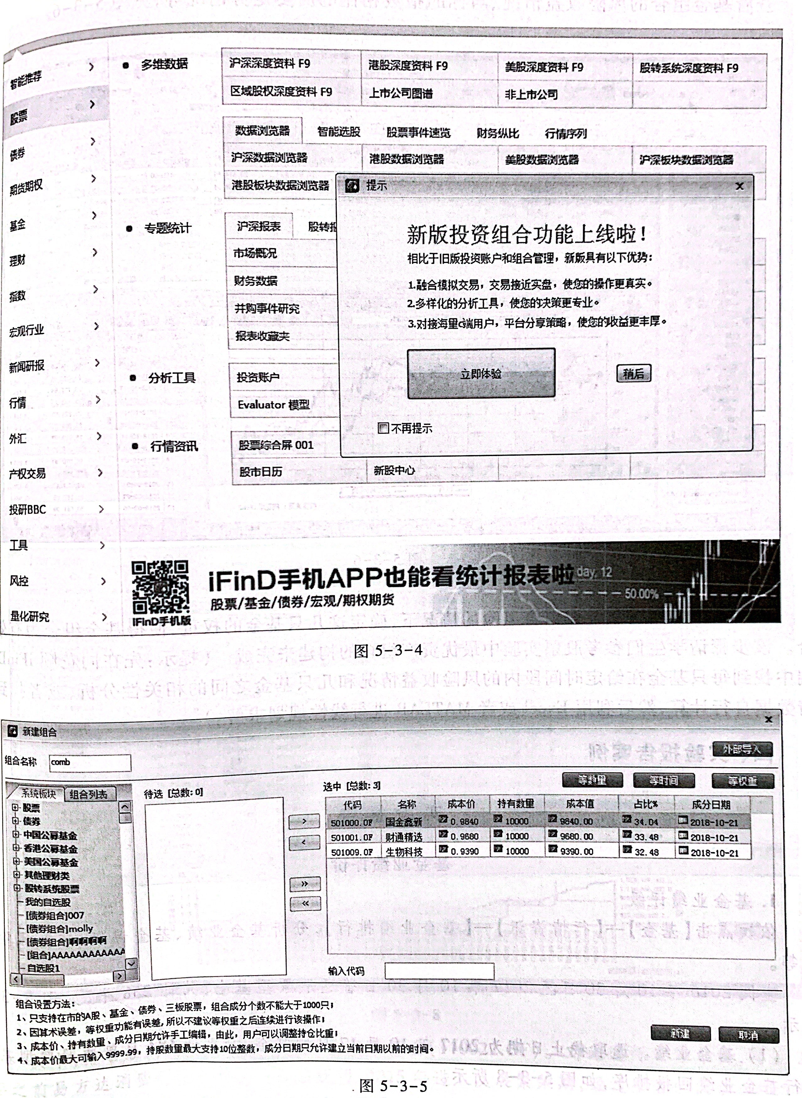 扫描全能王 2022-11-09 12.57_4.jpg