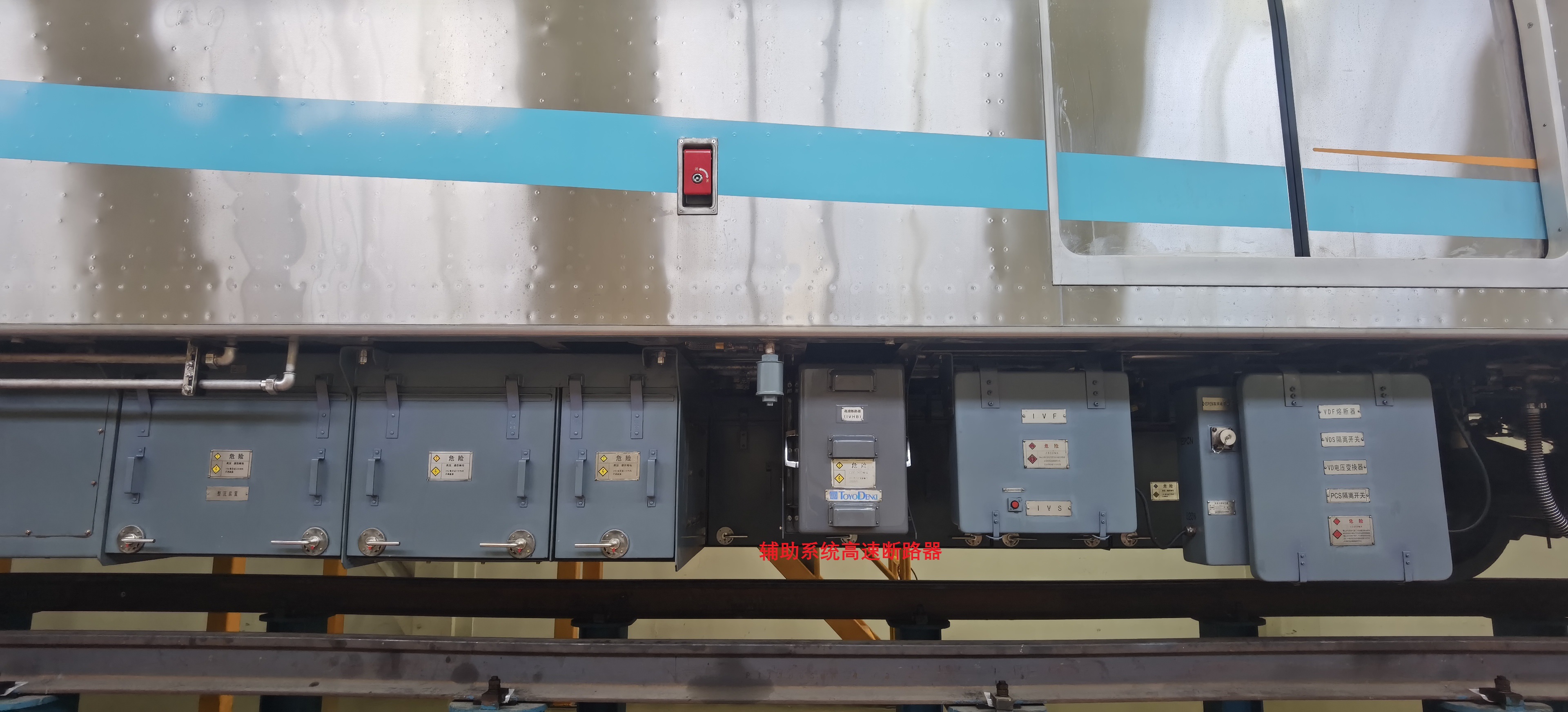 Tc车底部左侧 -高速断路器1.jpg