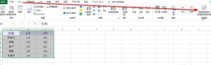 excel多区域怎样合并汇总(excel多区域合并汇总教程介绍) excel多区域怎样合并汇总(excel多区域合并汇总教程介绍)