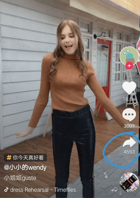 抖音视频去水印的具体步骤 抖音视频去水印的具体步骤