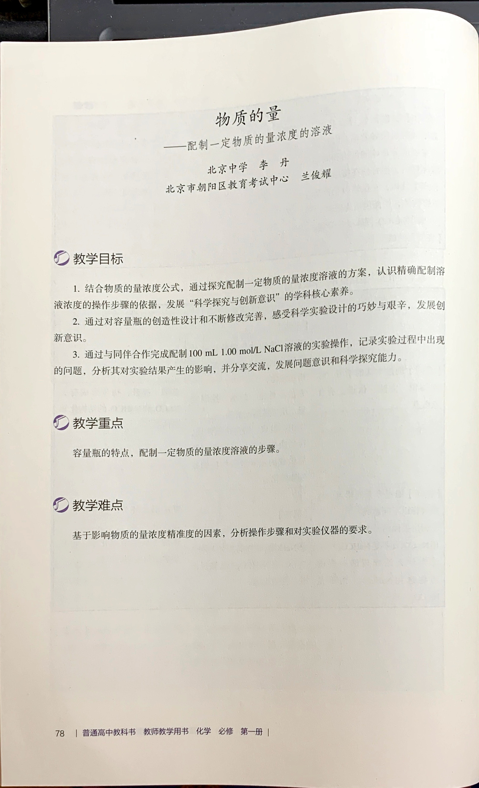 8fddb4d560539f51577f4d81c4a1e218