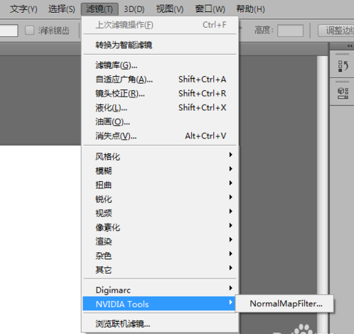 ps技巧!法线贴图插件使用的具体方法 ps技巧!法线贴图插件使用的具体方法
