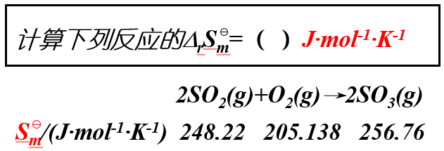 第二章例题复习（二）4.png