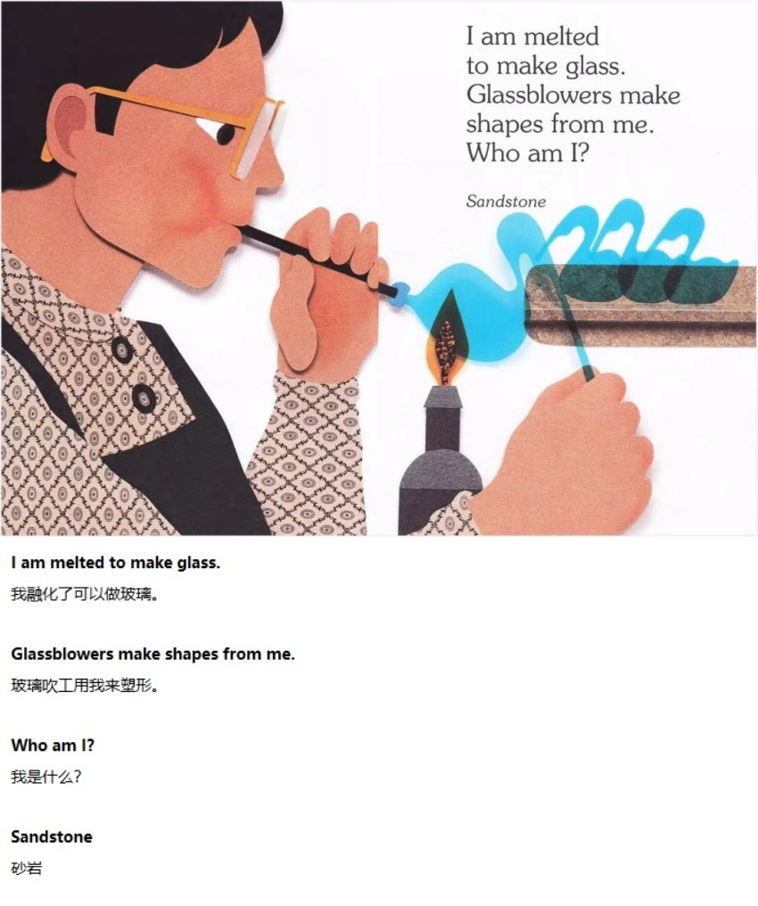 《I Am a Rock》我是岩石06.jpg