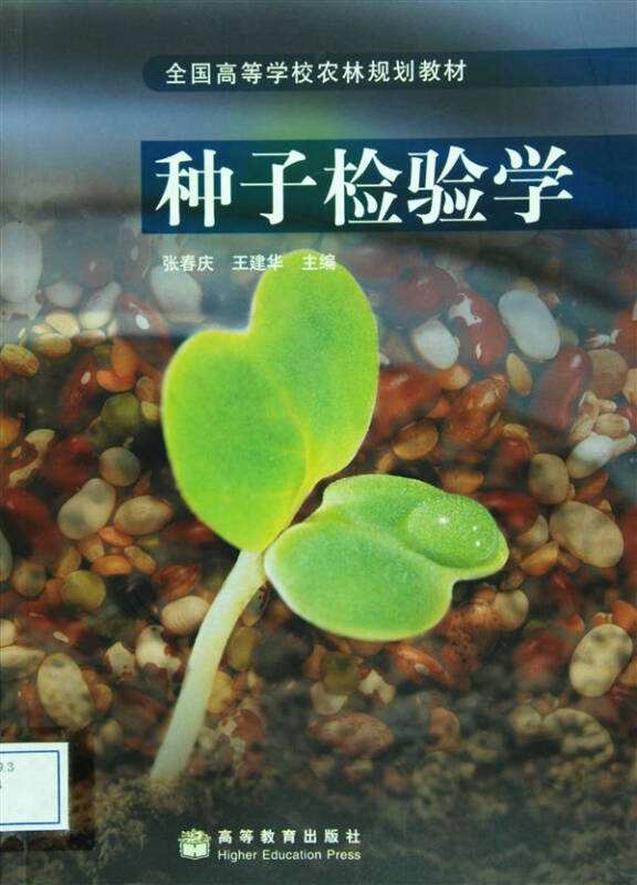 s19book.jpg