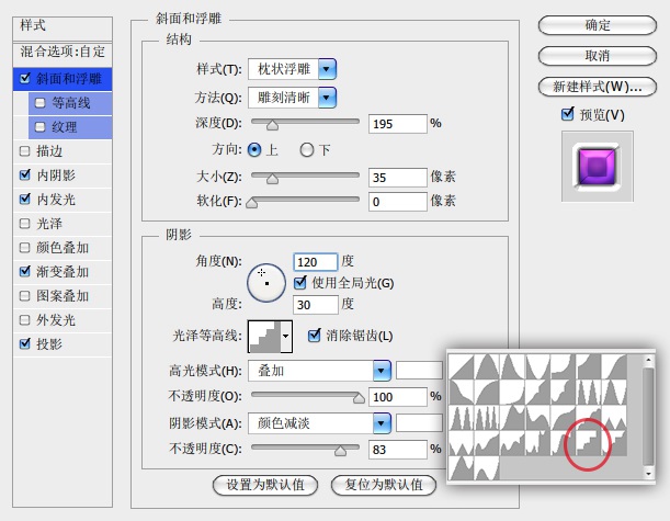 用PS制作迷离圆形图标的具体操作步骤 用PS制作迷离圆形图标的具体操作步骤