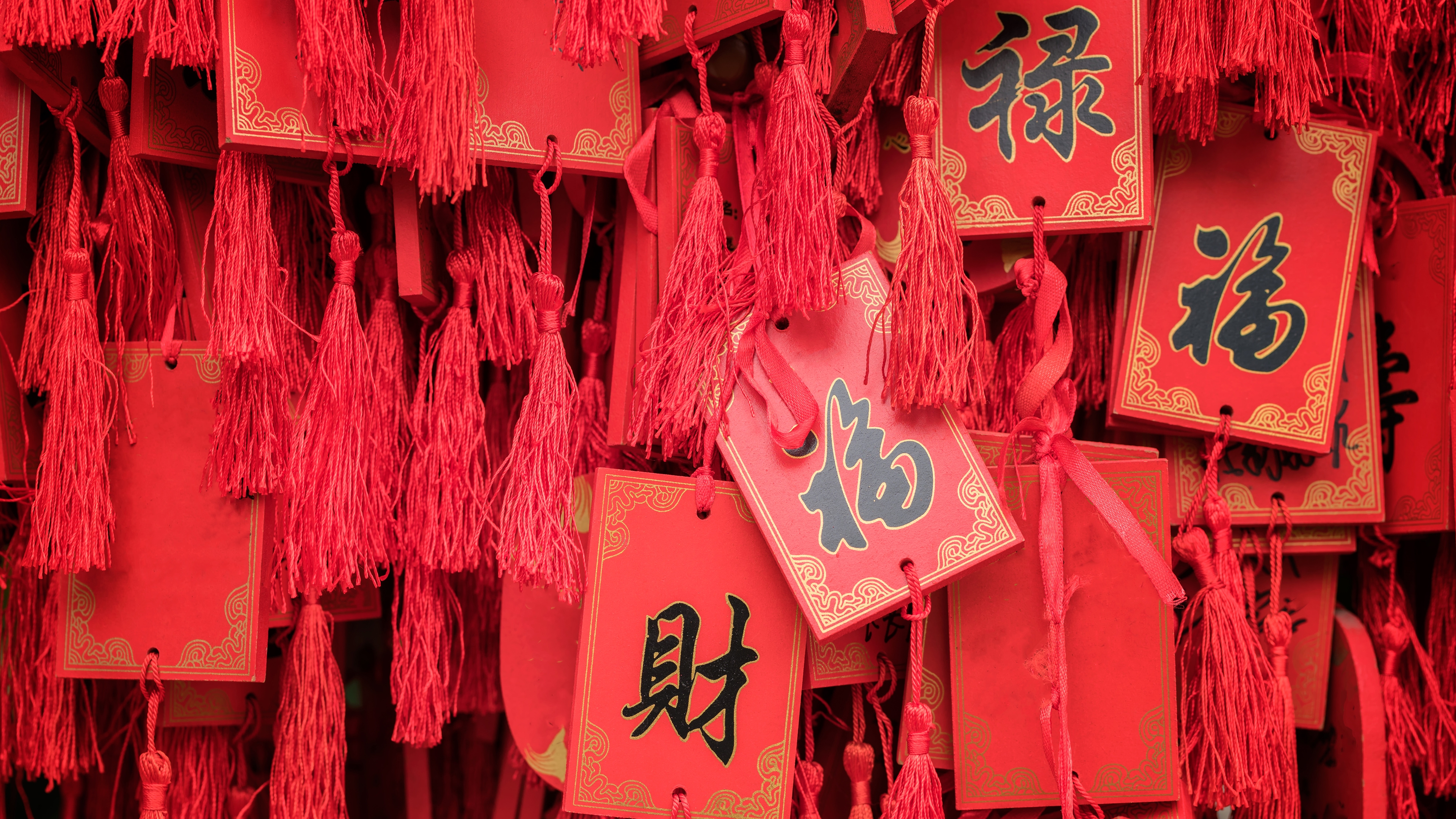 春节快乐！