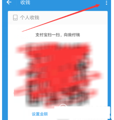 支付宝向微信qq好友收款的具体步骤 支付宝向微信qq好友收款的具体步骤