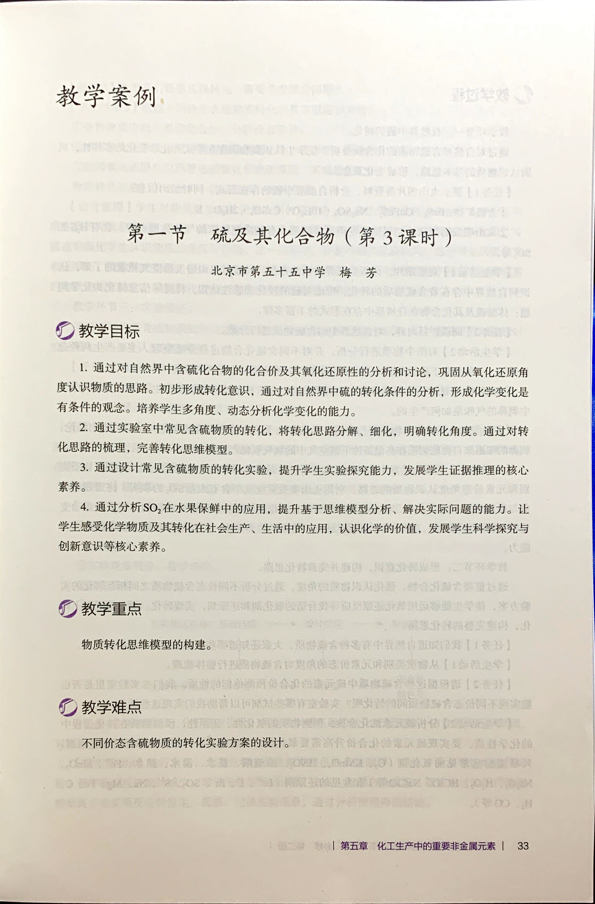 92a9841eda017dd54413e0e4a6c38419