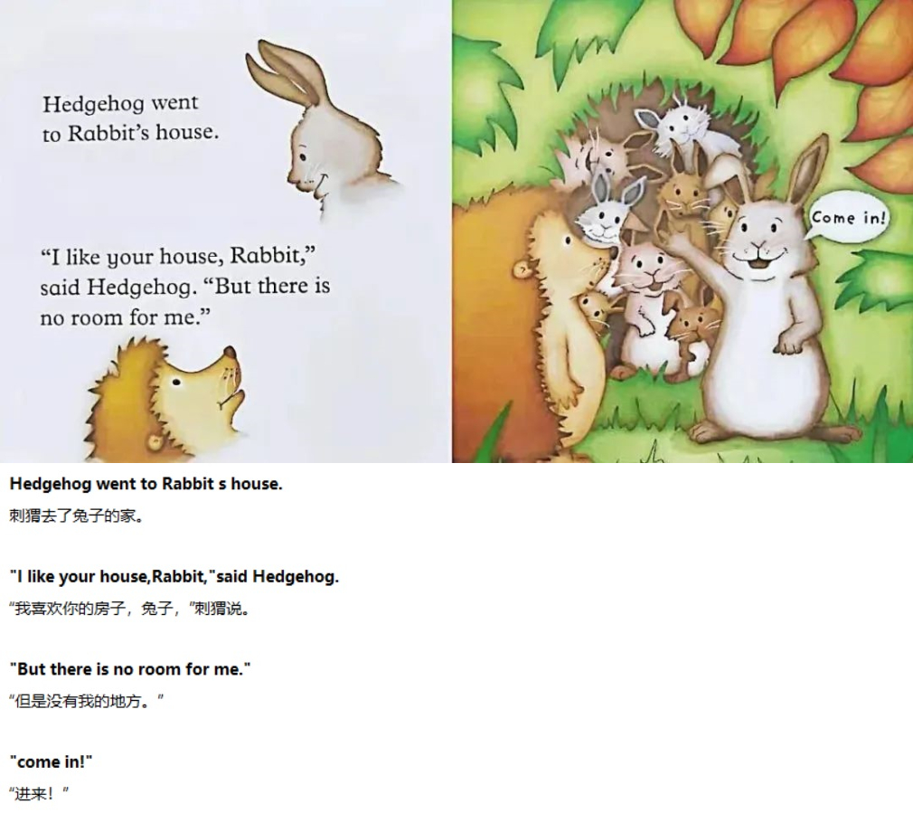 《A House for Hedgehog》刺猬的新家02.jpg