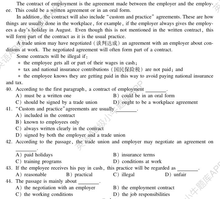 C:\Users\Administrator\Documents\Tencent Files\794593185\FileRecv\MobileFile\Image\4V%$CYJSC_863(TBJ4]~KIY.png