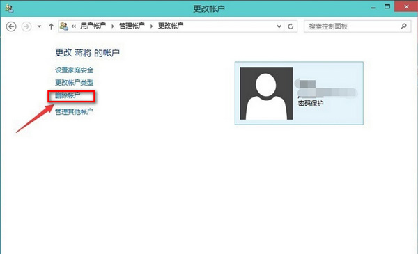 win10删除本地账户的具体操作步骤 win10删除本地账户的具体操作步骤