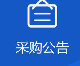 2025年鄂州市第七届群众广场舞展演活动舞台、灯光音响、LED屏等设施设备租赁使用及后勤保障服务采购公告