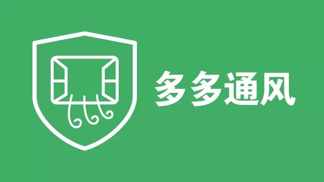 科学防疫06.jpg