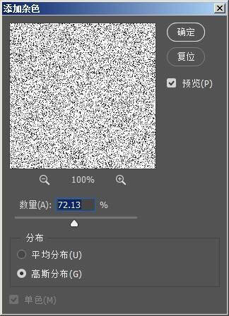 Photoshop将彩色照片转为手绘图的简单操作方法 Photoshop将彩色照片转为手绘图的简单操作方法