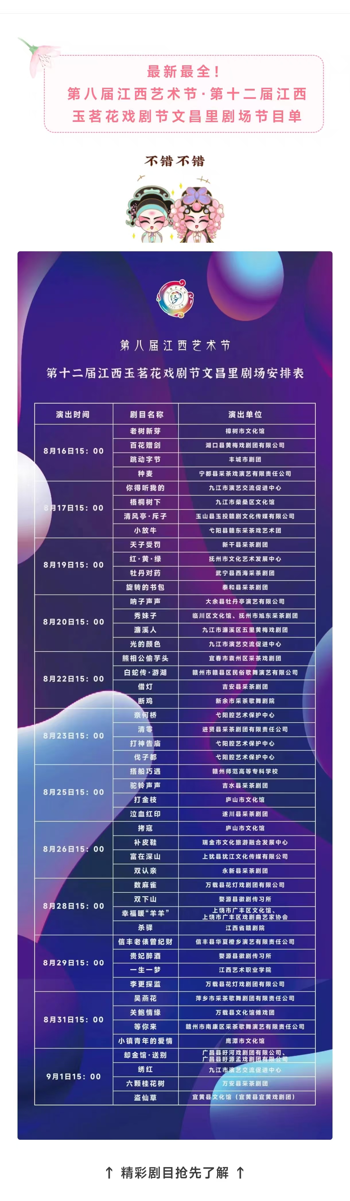 f433e57c45d4ec7440e2d85661e1824.jpg