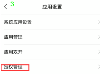 kingroot怎么开启root权限华为(kingroot开启root权限具体操作步骤) kingroot怎么开启root权限华为(kingroot开启root权限具体操作步骤)