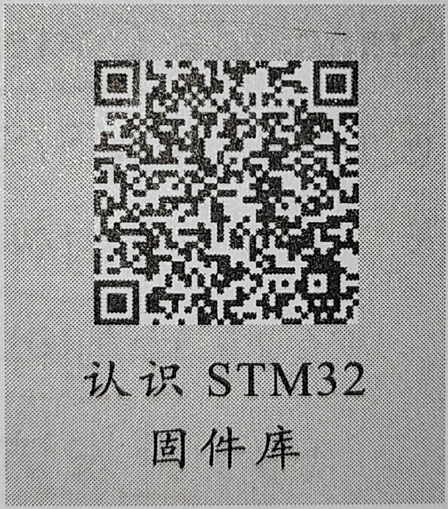 认识STM32固件库.jpg