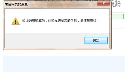 中国建设银行个人网上银行如何找回密码(中国建设银行个人网上银行找回密码方法) 中国建设银行个人网上银行如何找回密码(中国建设银行个人网上银行找回密码方法)