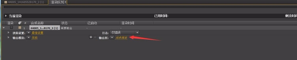 利用AE给视频增加气泡上浮的唯美效果的图文教程 利用AE给视频增加气泡上浮的唯美效果的图文教程
