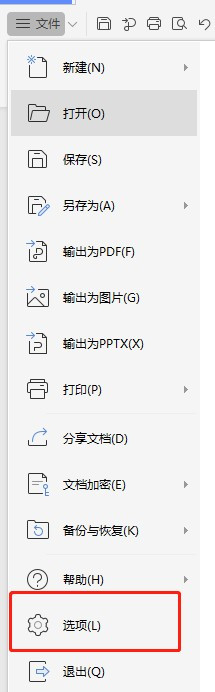 word怎样隐藏空白部分(word隐藏空白部分步骤) word怎样隐藏空白部分(word隐藏空白部分步骤)
