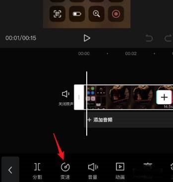 剪映二倍速怎么做(剪映开启二倍速方法教程) 剪映二倍速怎么做(剪映开启二倍速方法教程)