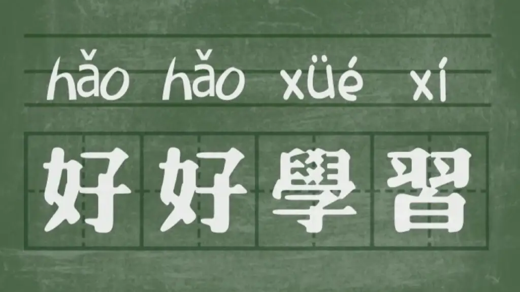 形势与政策 2023 级课程封面
