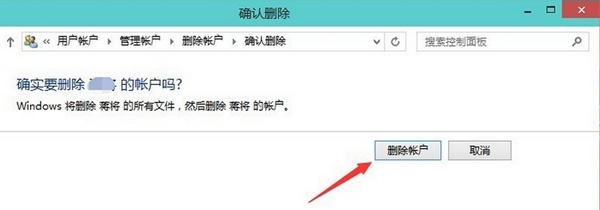 win10删除本地账户的具体操作步骤 win10删除本地账户的具体操作步骤