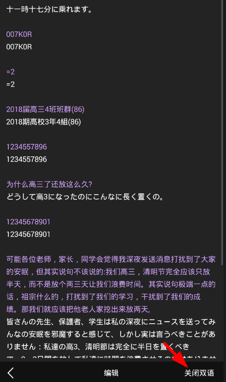 腾讯翻译君APP翻译图片上文字的具体步骤 腾讯翻译君APP翻译图片上文字的具体步骤