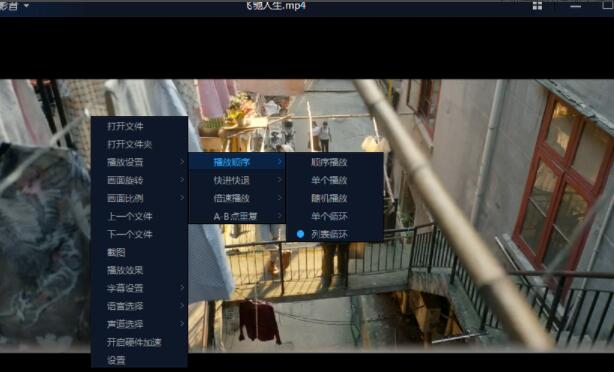 百度影音怎么设置循环播放(百度影音设置循环播放方法) 百度影音怎么设置循环播放(百度影音设置循环播放方法)