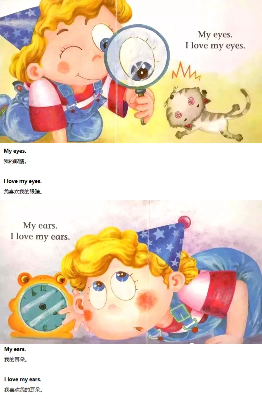 《I Love My Face》我喜欢我的脸01.jpg