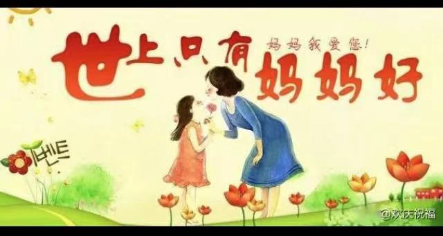亲子活动报名|双手做小花献给我妈妈 裁纸创意DIY等你来
