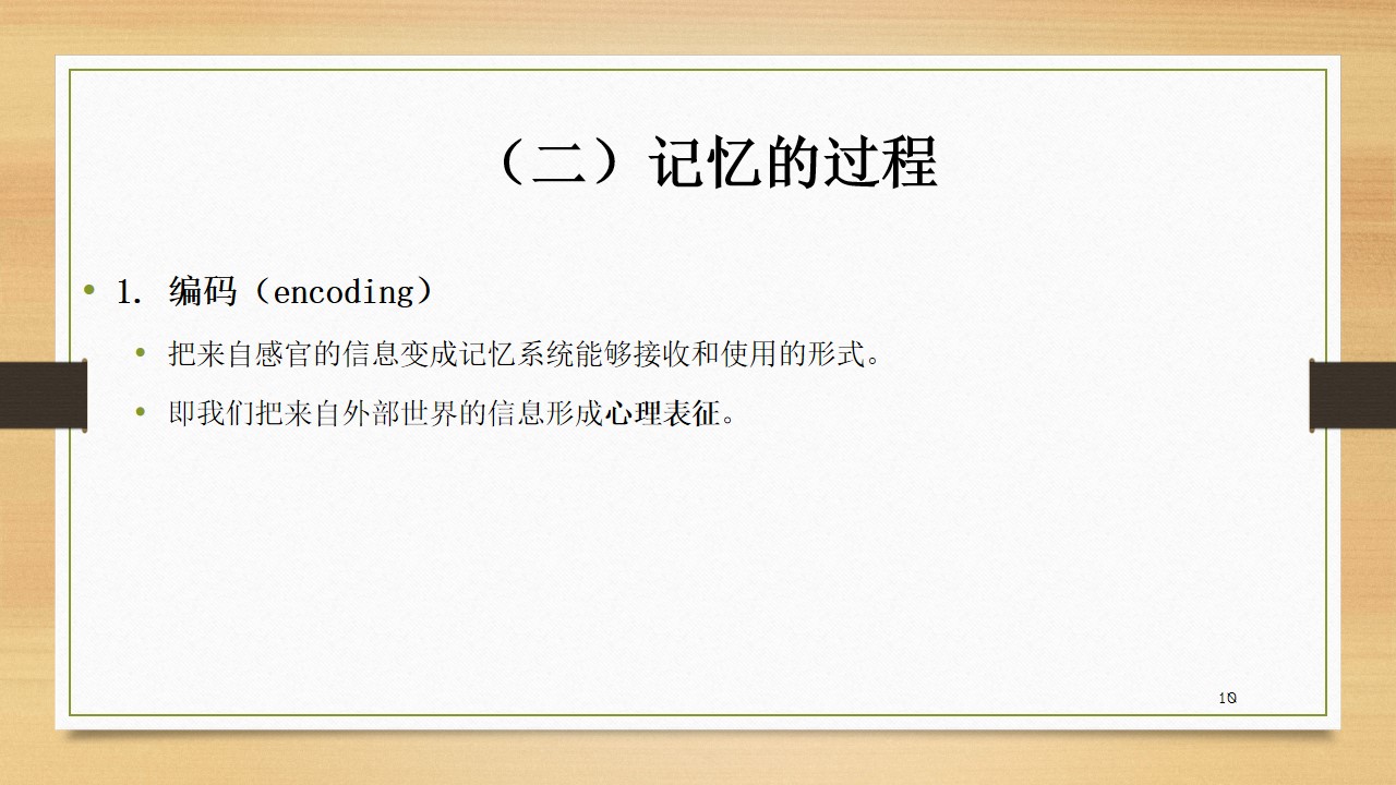 幻灯片10.jpg