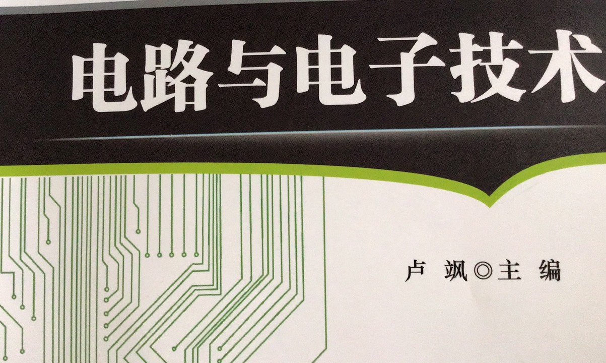 超星学习通税务会计（税务会计学智慧树答案）