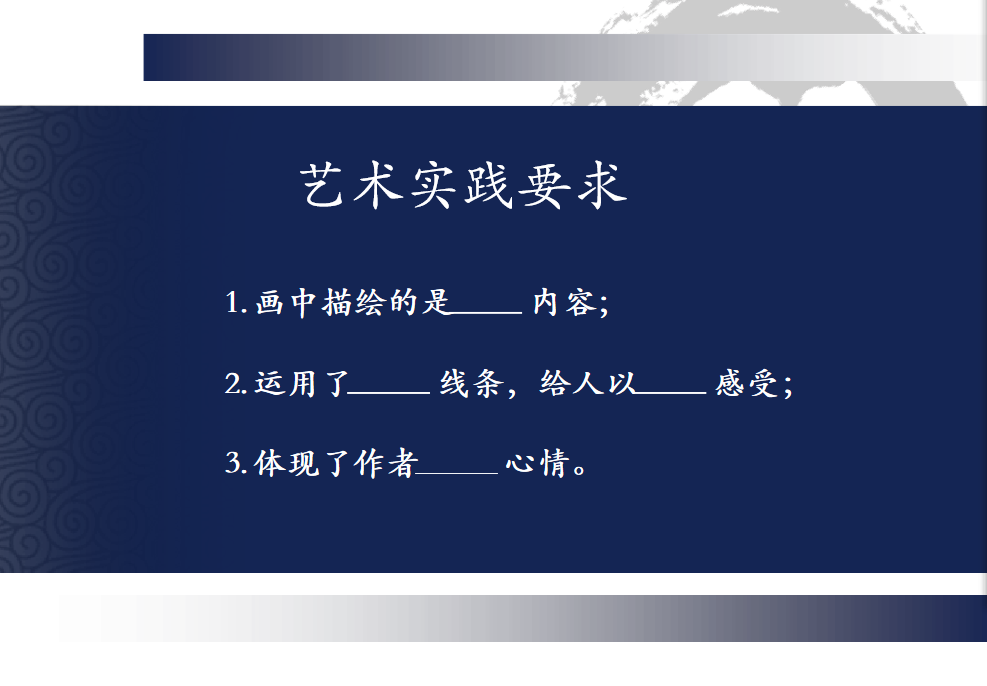 作业要求2.png