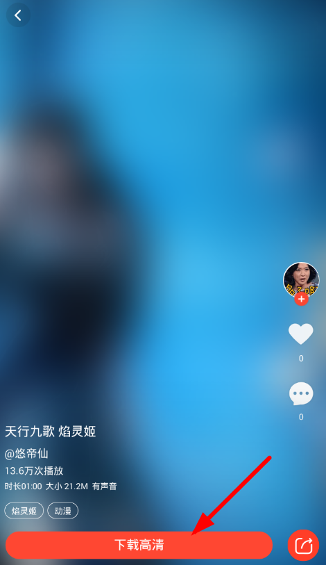 把抖音上的视频制作成手机桌面的具体步骤 把抖音上的视频制作成手机桌面的具体步骤